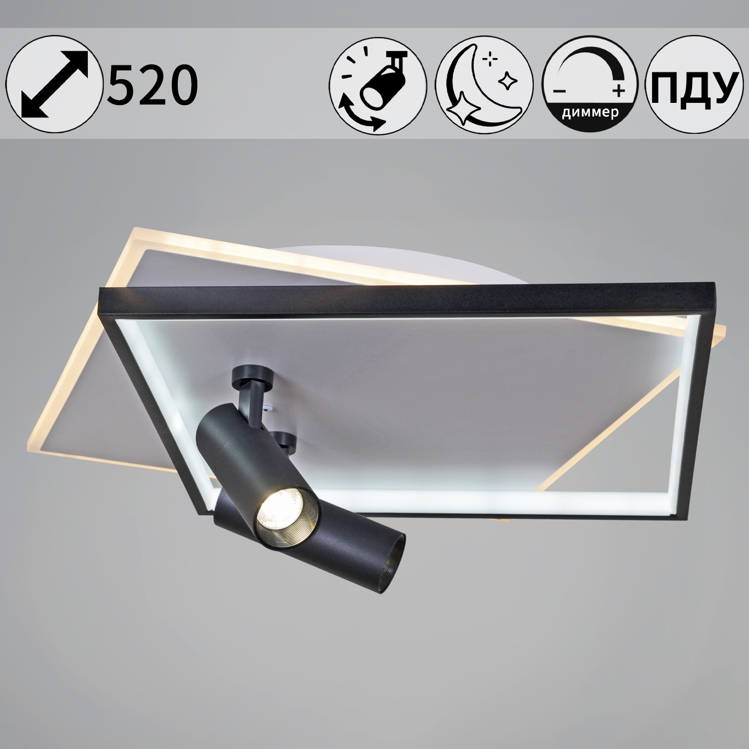 Люстра светодиодная 77759-3.3-500 светильник потолочный - фото